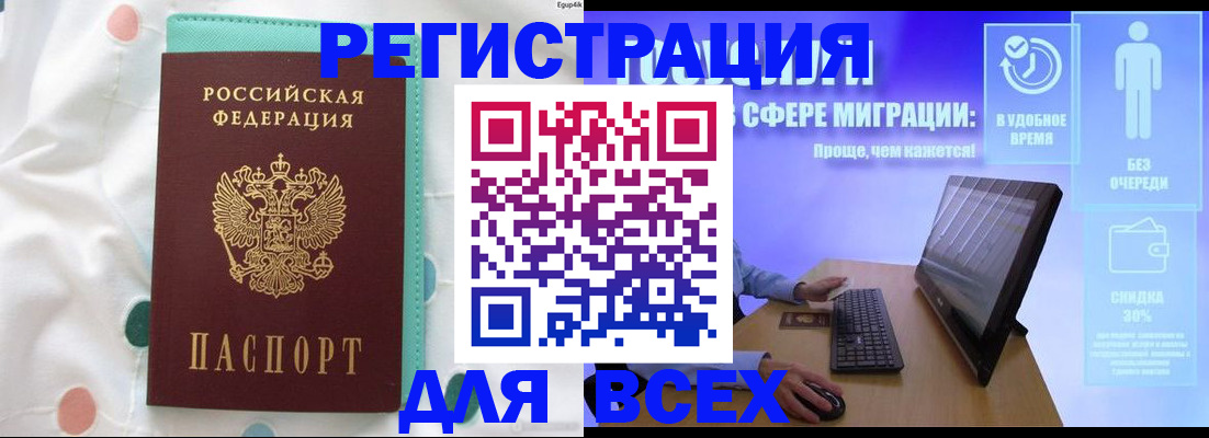 пропишу в квартире в Иркутске